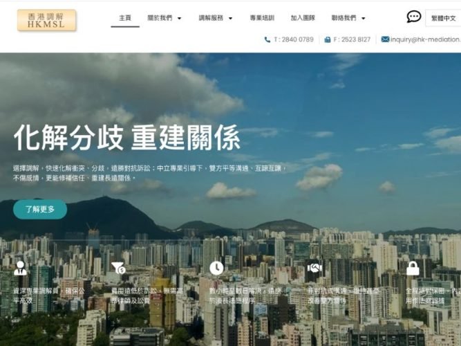 hkmsl_image